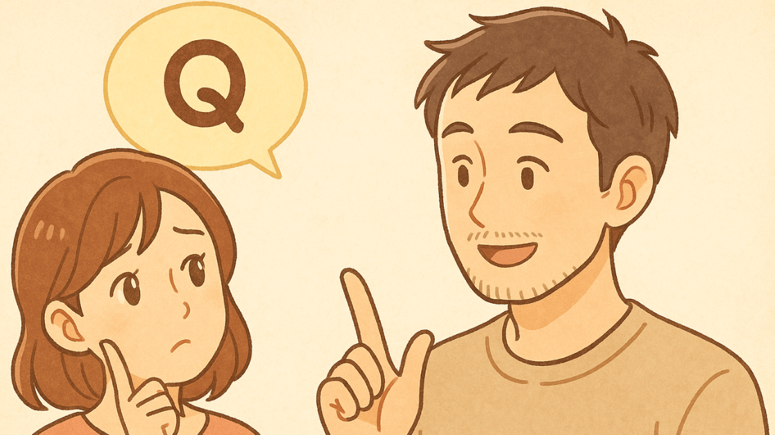 Qマークの吹き出しの前で首をかしげる妻と優しく答える夫を描いた画像