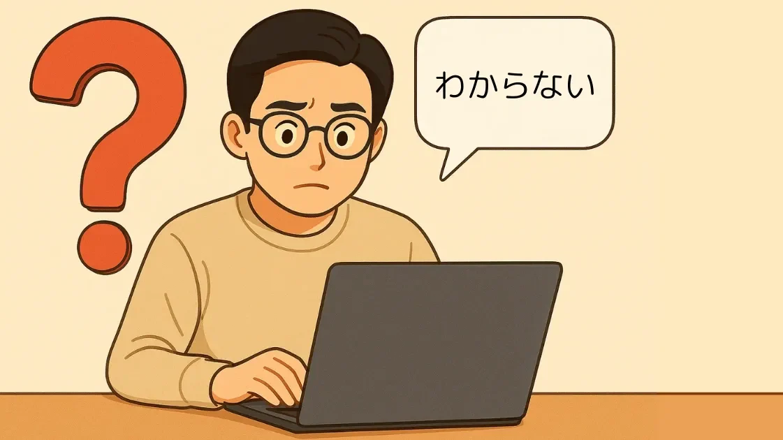 ナッシュの買い方がわからない!そんなときはFAQで解決