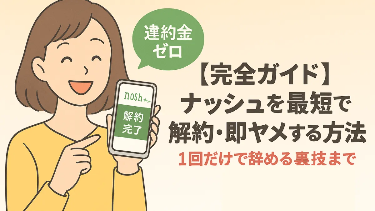 毎日「料理がシンドい…」卒業！夜勤パパが伝える“余裕＝愛情”75分時短術【アイキャッチ画像】