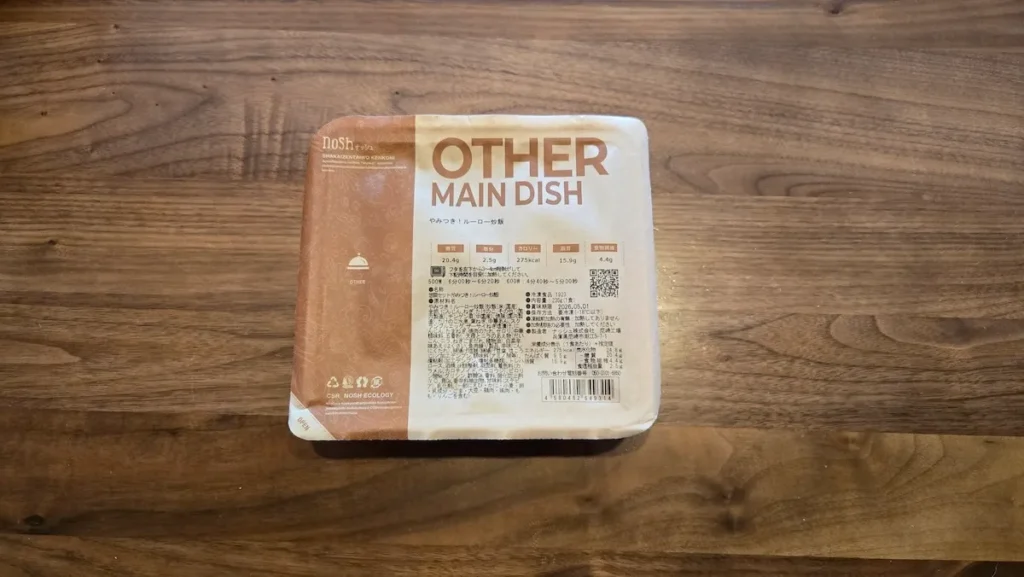 やみつき!ルーロー炒飯のパッケージを真上から撮影した写真