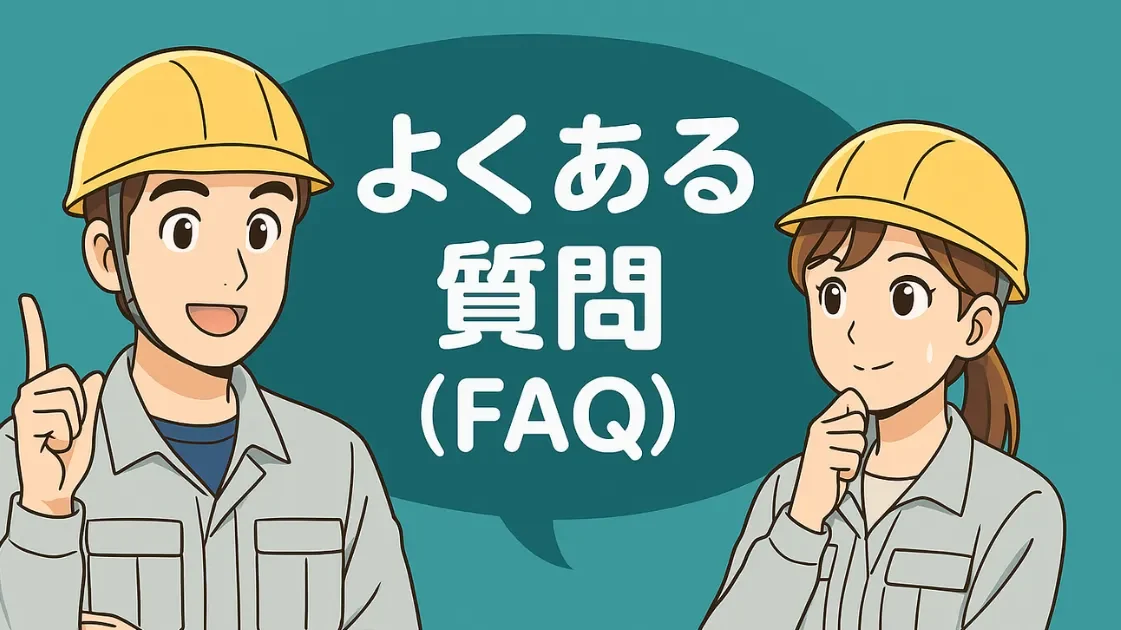 よくある質問に答える工場作業員の男女